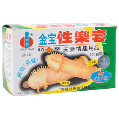 H&igrave;nh ảnh hộp bao cao su Gold gai CD05 ch&iacute;nh h&atilde;ng nguy&ecirc;n hộp
