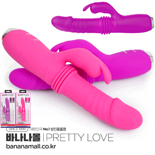 Ảnh động minh họa chế độ rung thụt linh hoạt của PrettyLove Dorathy DV39H