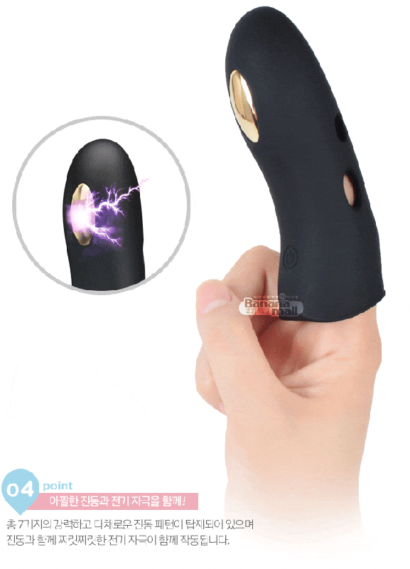 Ảnh động kiểm tra khả năng kháng nước thiết bị ngón tay DC10P