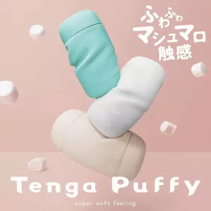 TENGA Puffy 3 Styles