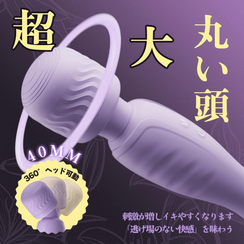 Ảnh chi tiết phần đu&ocirc;i xoay đa năng của ch&agrave;y m&aacute;t xa mini Vibrator
