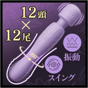 Chày Mát Xa Mini Vibrator massage 2 in 1 Unisex Nhật Bản